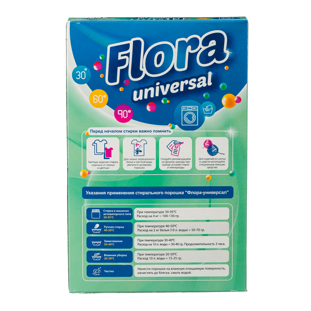 Стиральный порошок ФЛОРА универсальный, к/к, 350г, арт.№ 958-092