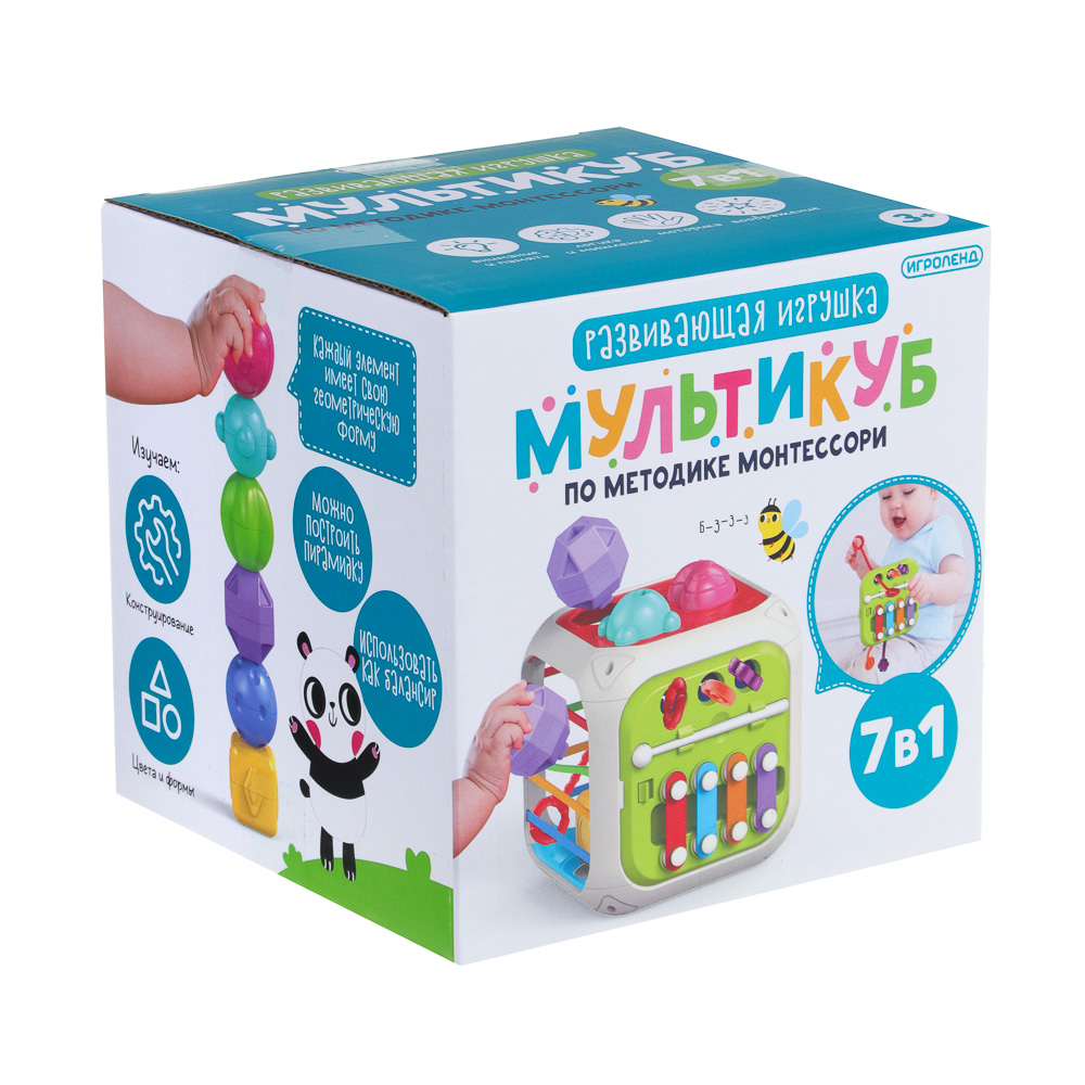 ИГРОЛЕНД Игрушка развивающая "Мультикуб, 7 в 1, ABS, 14,8х14,8см, арт.№ 270-021