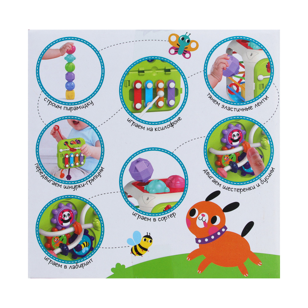 ИГРОЛЕНД Игрушка развивающая "Мультикуб, 7 в 1, ABS, 14,8х14,8см, арт.№ 270-021