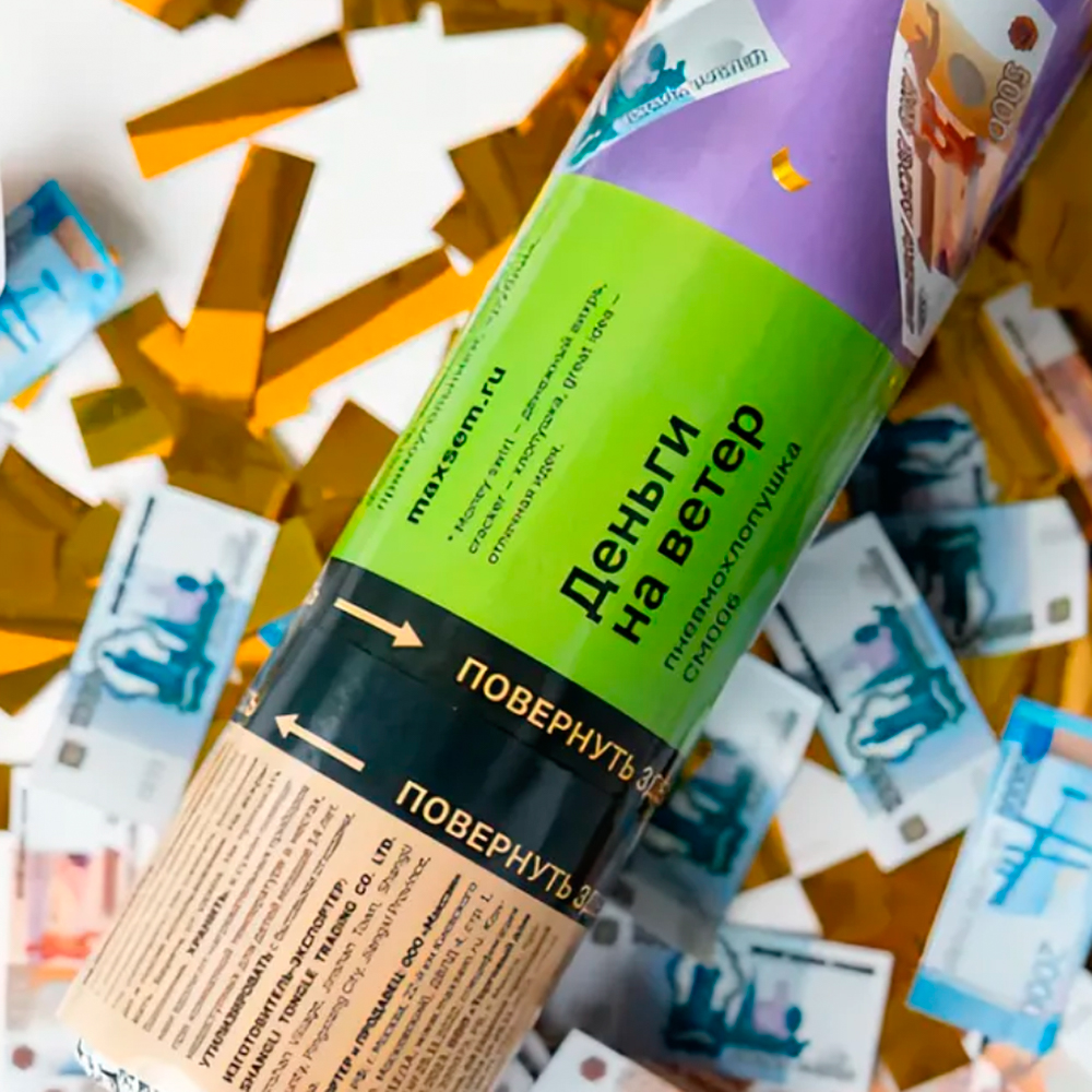 Хлопушка пневматическая 30см, конфетти из фольги, «рубли» (5000, 2000, 1000), золотой, арт.№ 585-068