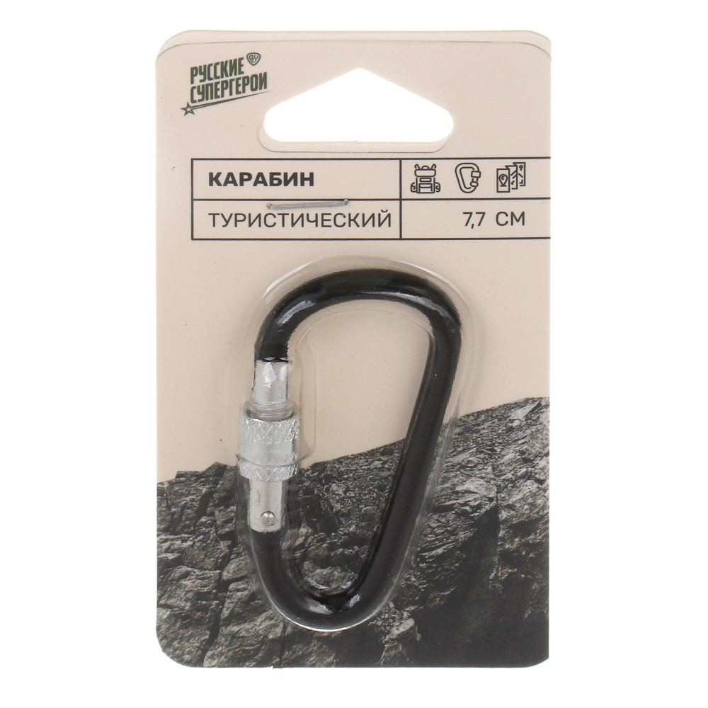 Карабин туристический с винтовым фиксатором тм BY Русские Супергерои, 7,7 см, алюминий, арт.№ 118-188