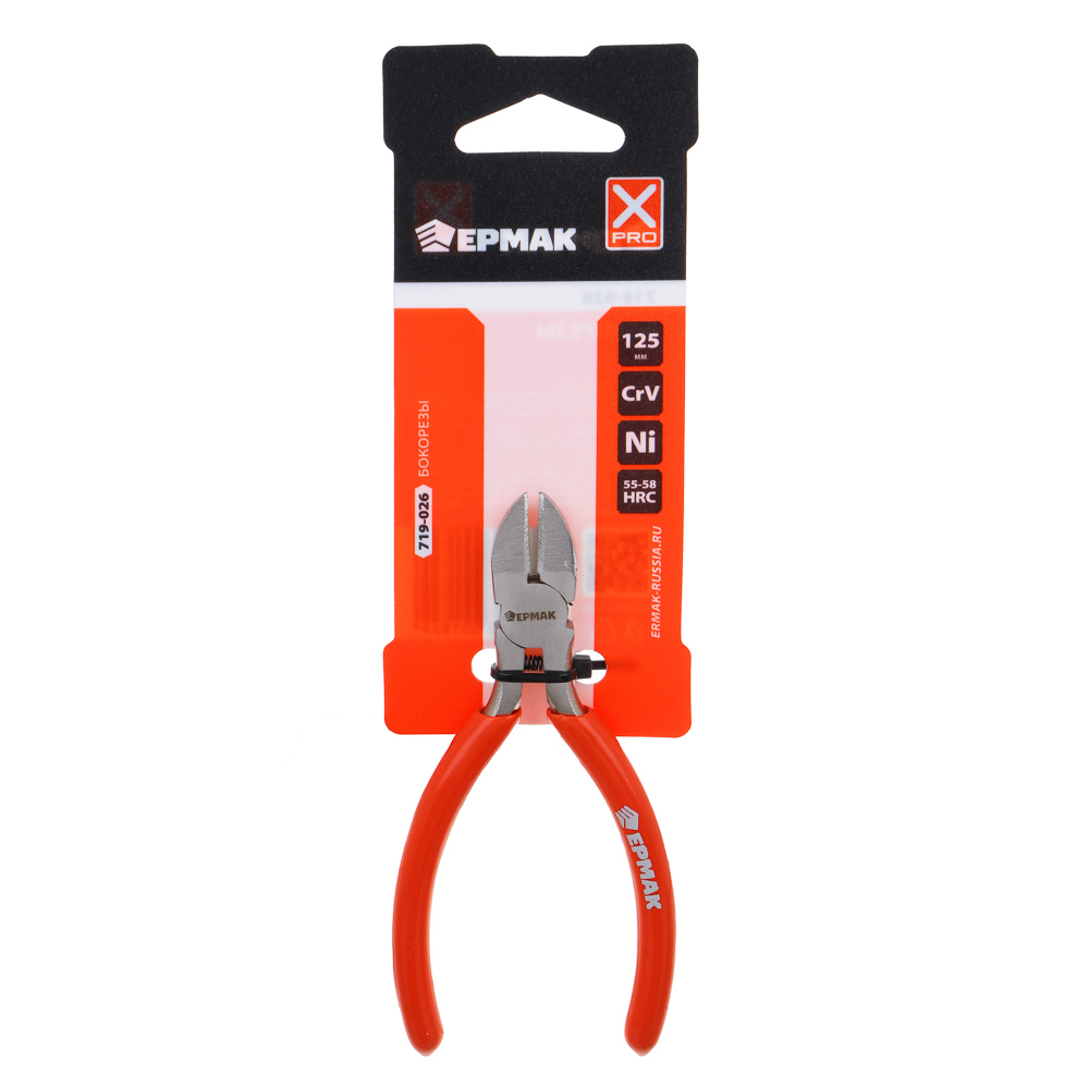 ЕРМАК X-PRO Бокорезы 125 мм, арт.№ 719-026