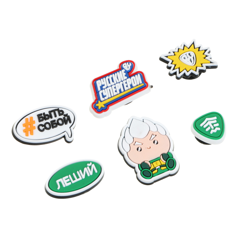 BY Русские Супергерои Джибитсы для кроксов Леший 6шт, ПВХ, арт.№ 219-013