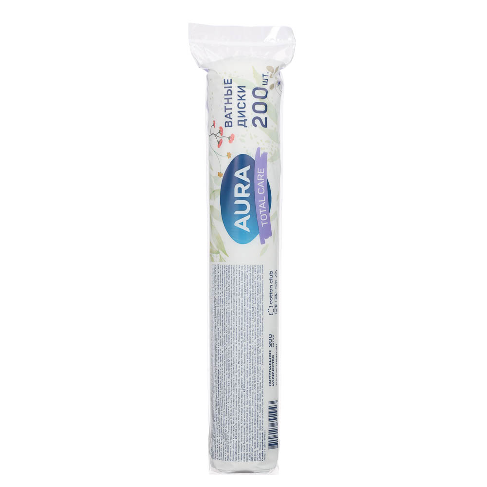 Ватные диски AURA TOTAL CARE, 200шт, арт.№ 914-067