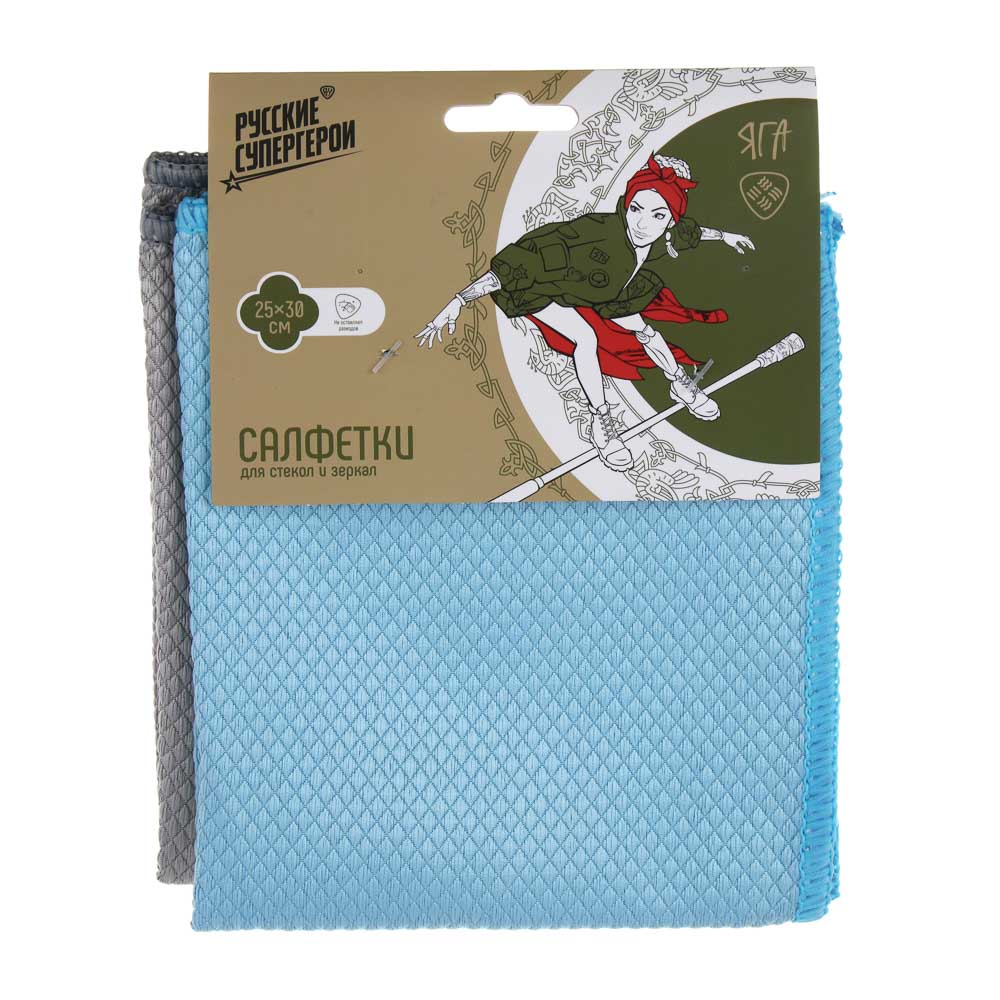 BY Русские Супергерои Салфетки для стекол и зеркал, набор 2 шт., 25х30см, микрофибра, 250г/кв.м, арт.№ 448-329