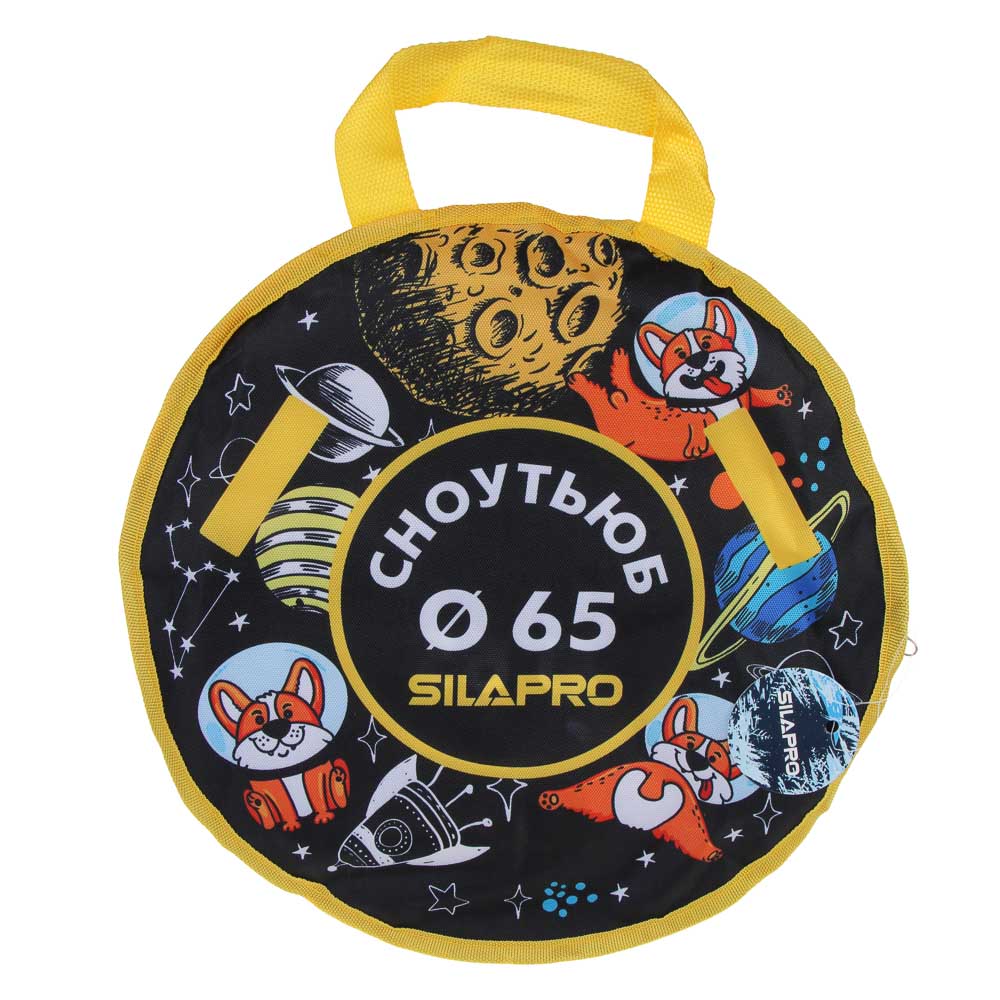 SILAPRO Сноутьюб с сиденьем "Космос", d=65см, оксфорд 600D, резина R13, ПВХ, арт.№ 112-068