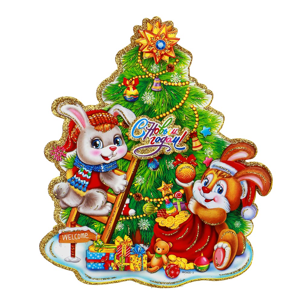 СНОУ БУМ Панно декоративное, Символ Года с елкой, бумага, 30 см, арт.№ 336-441