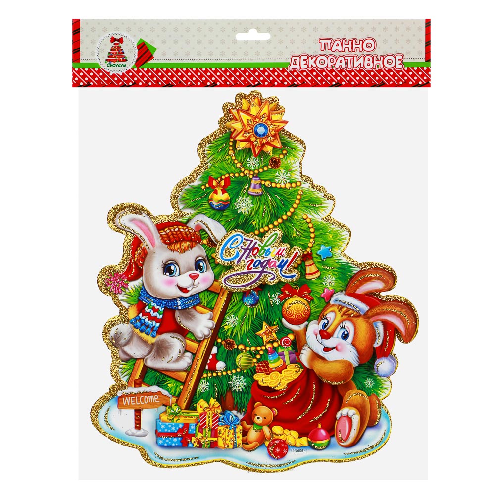 СНОУ БУМ Панно декоративное, Символ Года с елкой, бумага, 30 см, арт.№ 336-441