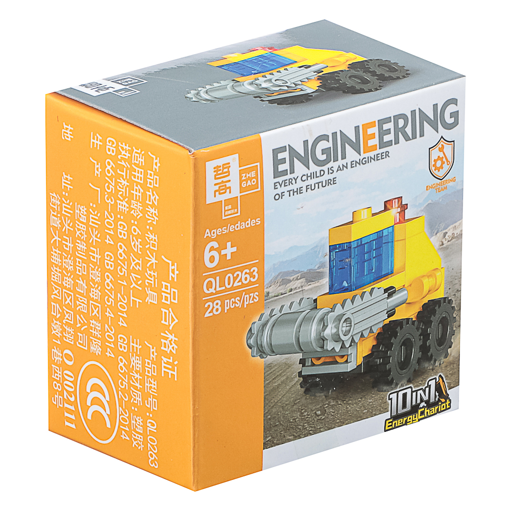 Конструктор "Игровой мир" 21-28 дет., ABS, 7х4,5х7 см, 6 видов, арт.№ 265-664