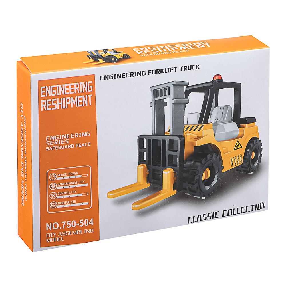 Конструктор "Игровой мир" транспорт, ABS, 19х4х14 см, 8 видов, арт.№ 265-665