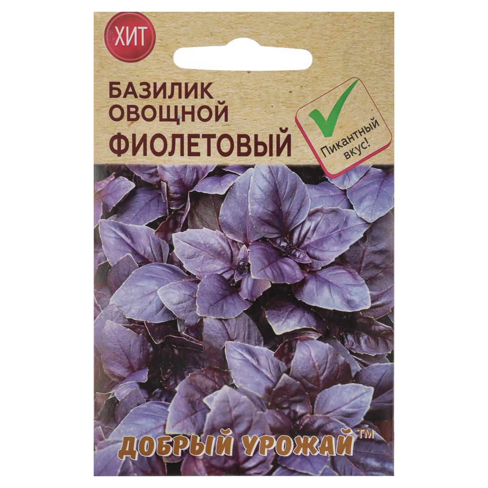 Базилик овощной Фиолетовый 0,2 гр, арт.№ 179-604