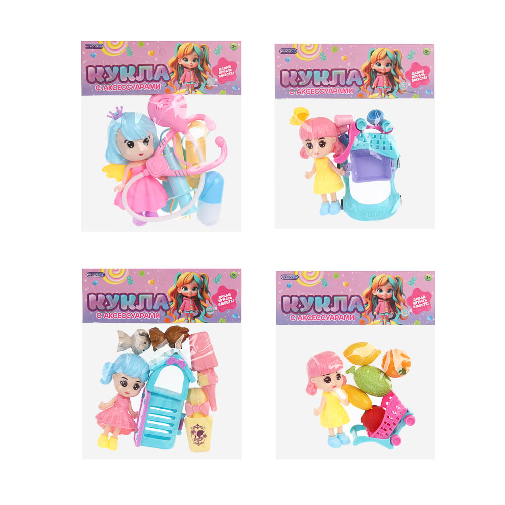 ИГРОЛЕНД Кукла с аксессуарами для игры в пакете, ABS, PP, 14х3х19 см, 4 дизайна, арт.№ 436-185