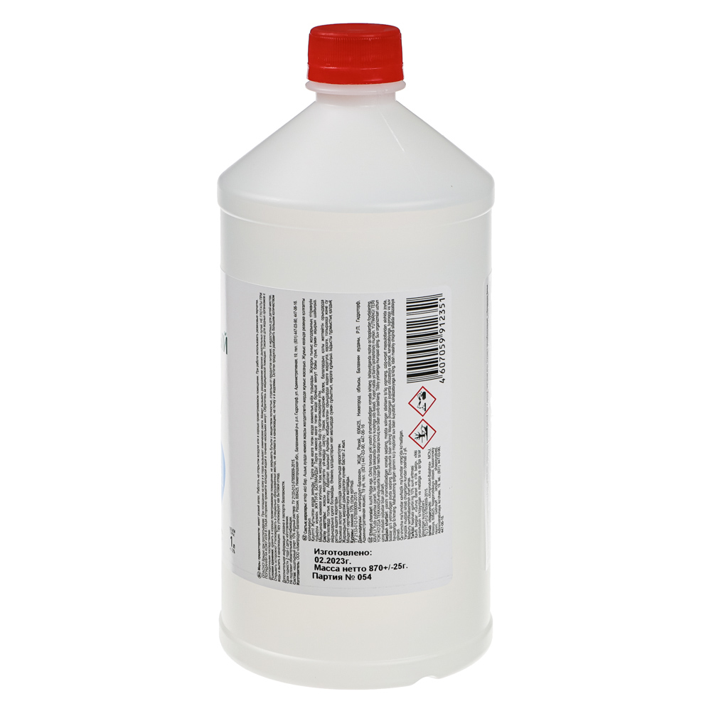 Нашатырный спирт 10% 1л Балахна, арт.№ 189-158