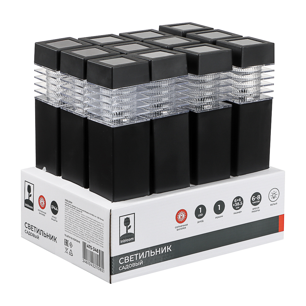 Светильник садовый на солн. батарее тм INBLOOM, 6х6х38,5см,1LED, белый, AAA100mAh Ni-MH, 1реж.,PP, арт.№ 475-348
