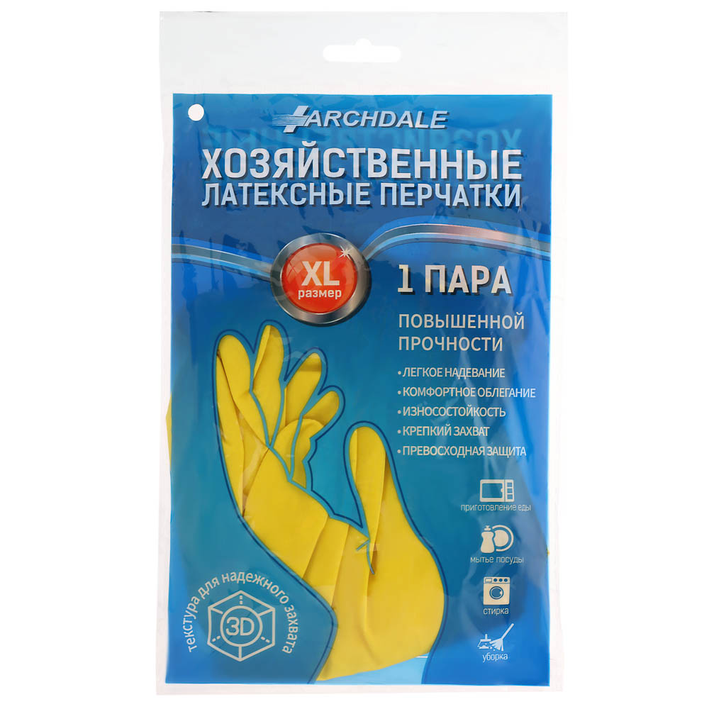 Перчатки хозяйственные тм Archdale, жёлтые в инд. упак. р. XL, арт.№ 447-076