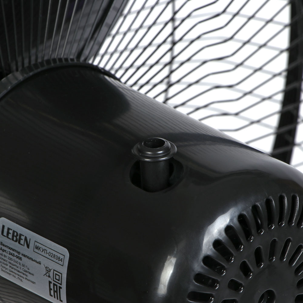 Вентилятор напольный тм LEBEN 45Вт, 3 скорости, диаметр 43см, 220в, черный, арт.№ 243-005