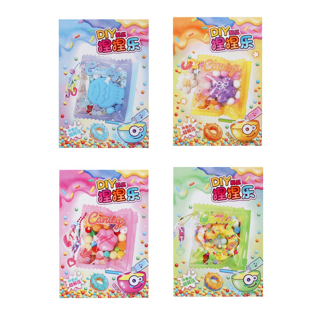 Набор для творчества DIY «Брелок своими руками», 12,5х17,7х3,8см, PVC, TPR, 4 дизайна, арт.№ 283-228