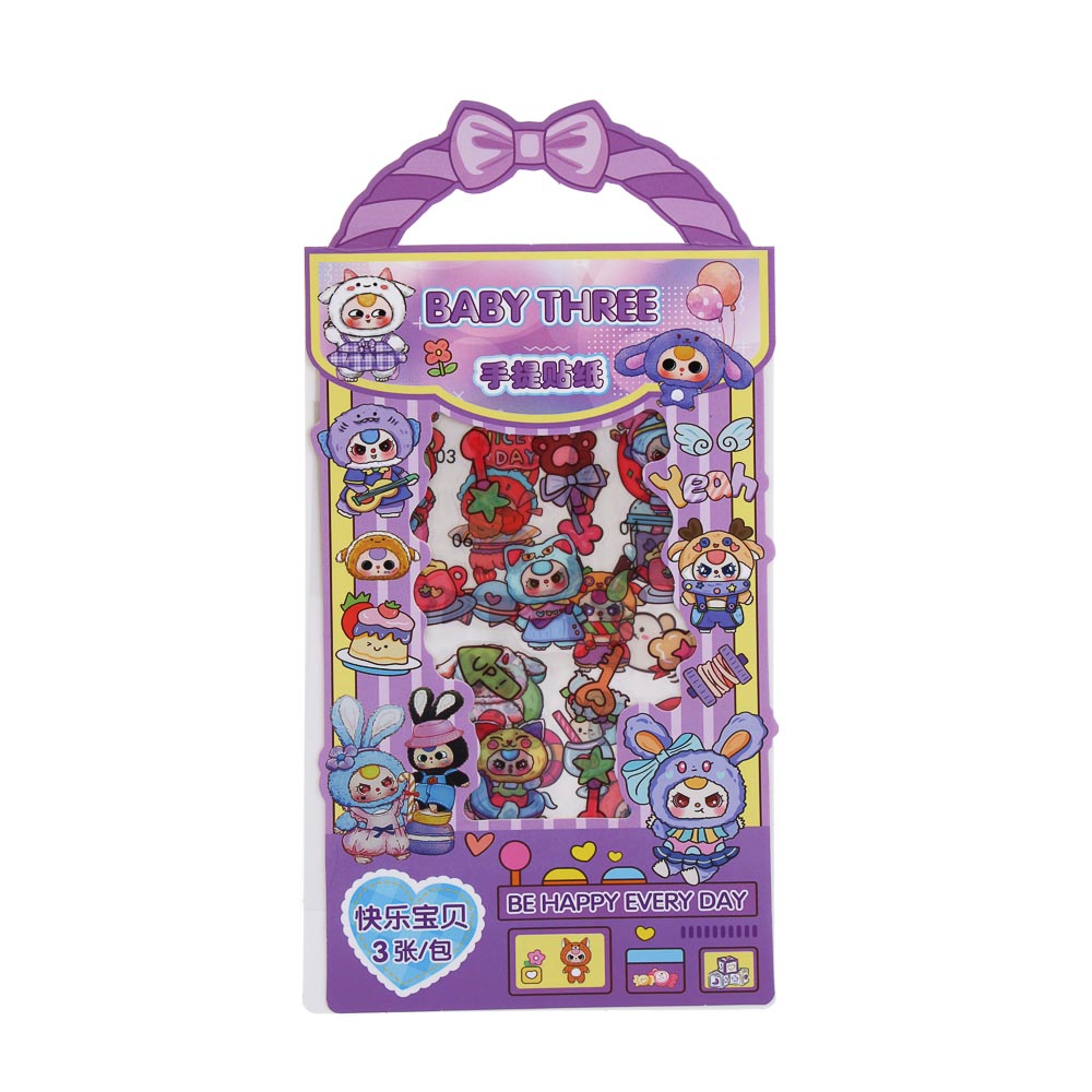 Набор для творчества "Весёлые картинки", бумага, PVC, винил, РР, 52х25,5х7см, арт.№ 284-324