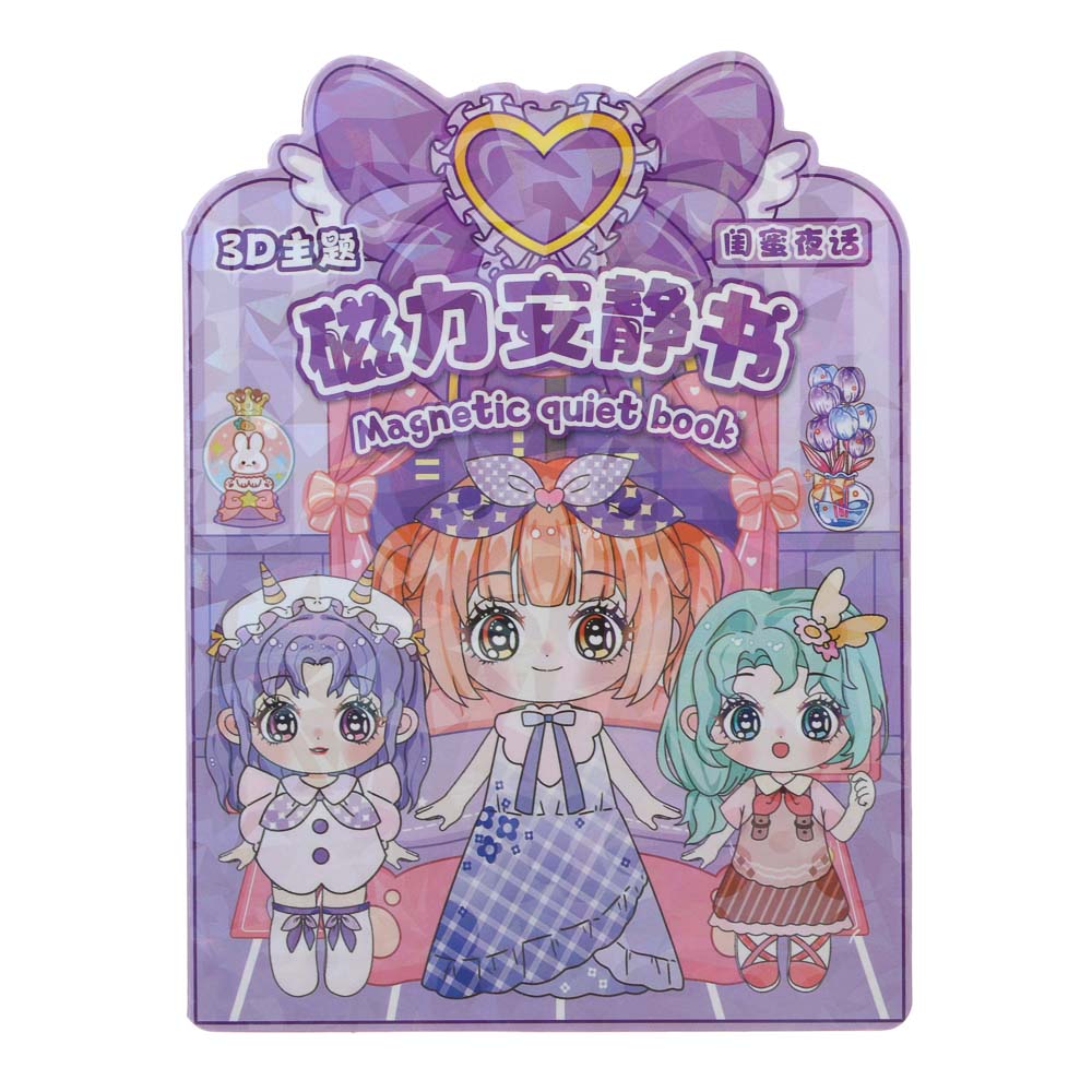 Набор для творчества "Весёлые картинки", бумага, PVC, винил, РР, 52х25,5х7см, арт.№ 284-324