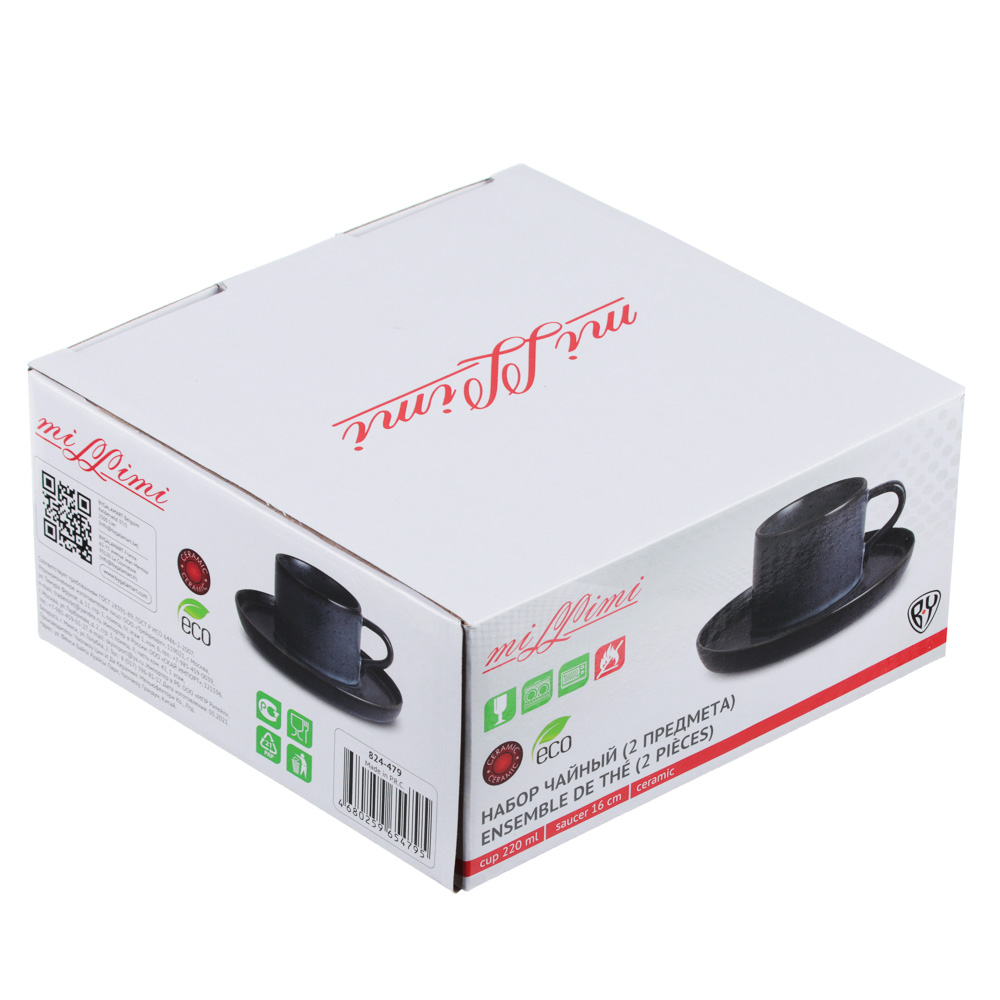 MILLIMI Блэк Джинс Набор чайный 2пр, чашка 220мл, блюдце 16см, керамика, арт.№ 824-479