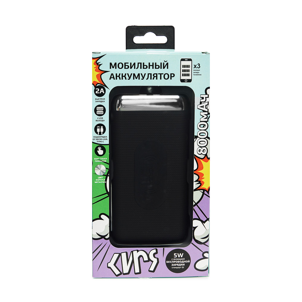 FORZA КИРЯ Аккумулятор мобильный беспроводной, 8000 мАч, 2USB, 2А, прорезиненный, пластик, 3 цвета, арт.№ 916-391