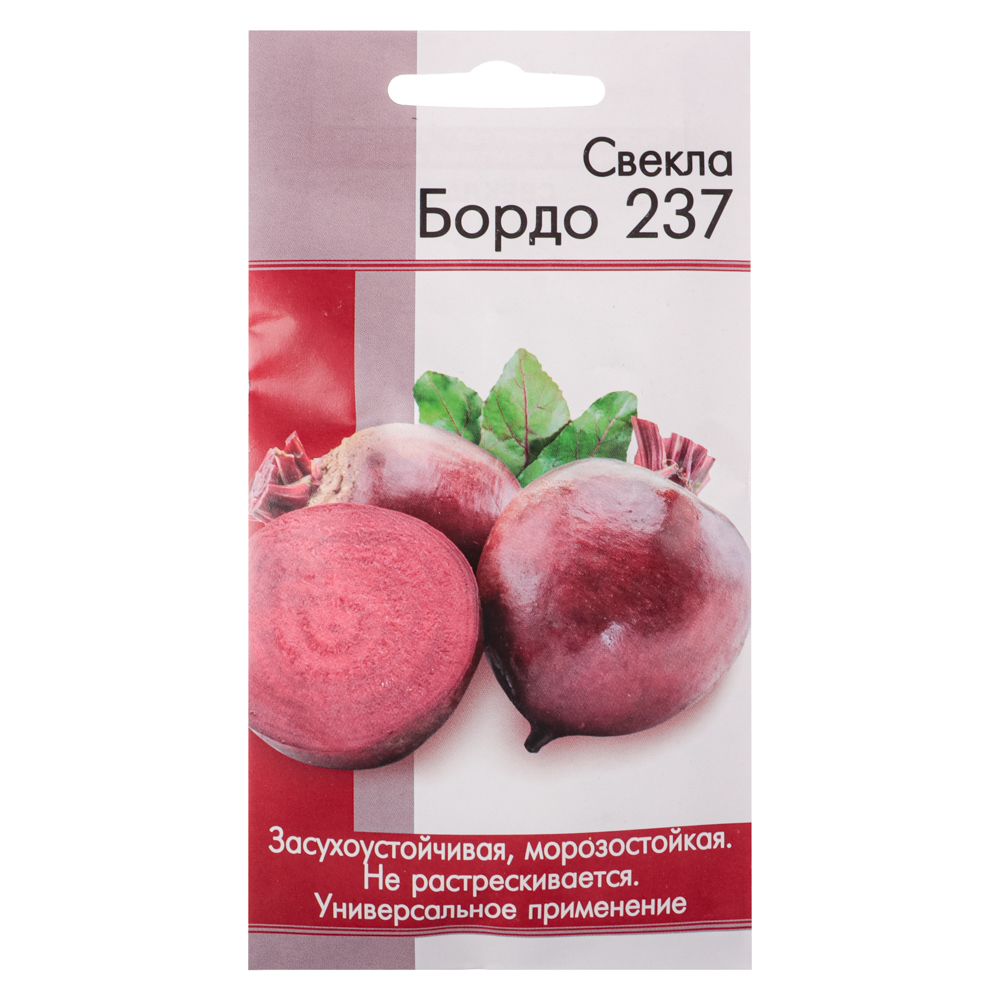 Семена Свёкла столовая Бордо 237 1,5 гр, арт.№ 179-043