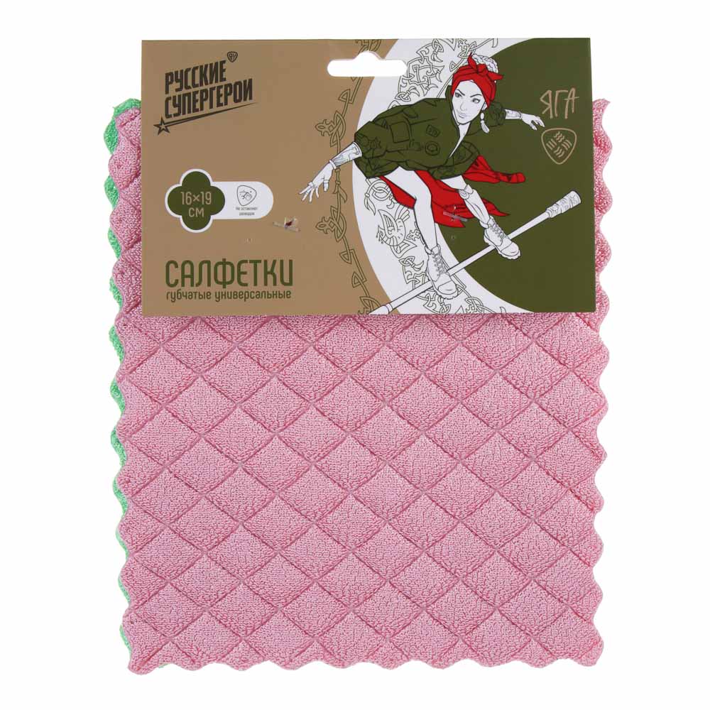 BY Русские Супергерои Салфетки губчатые, набор 2 шт., 16х19 см, микрофибра, 420г/м2, арт.№ 448-330