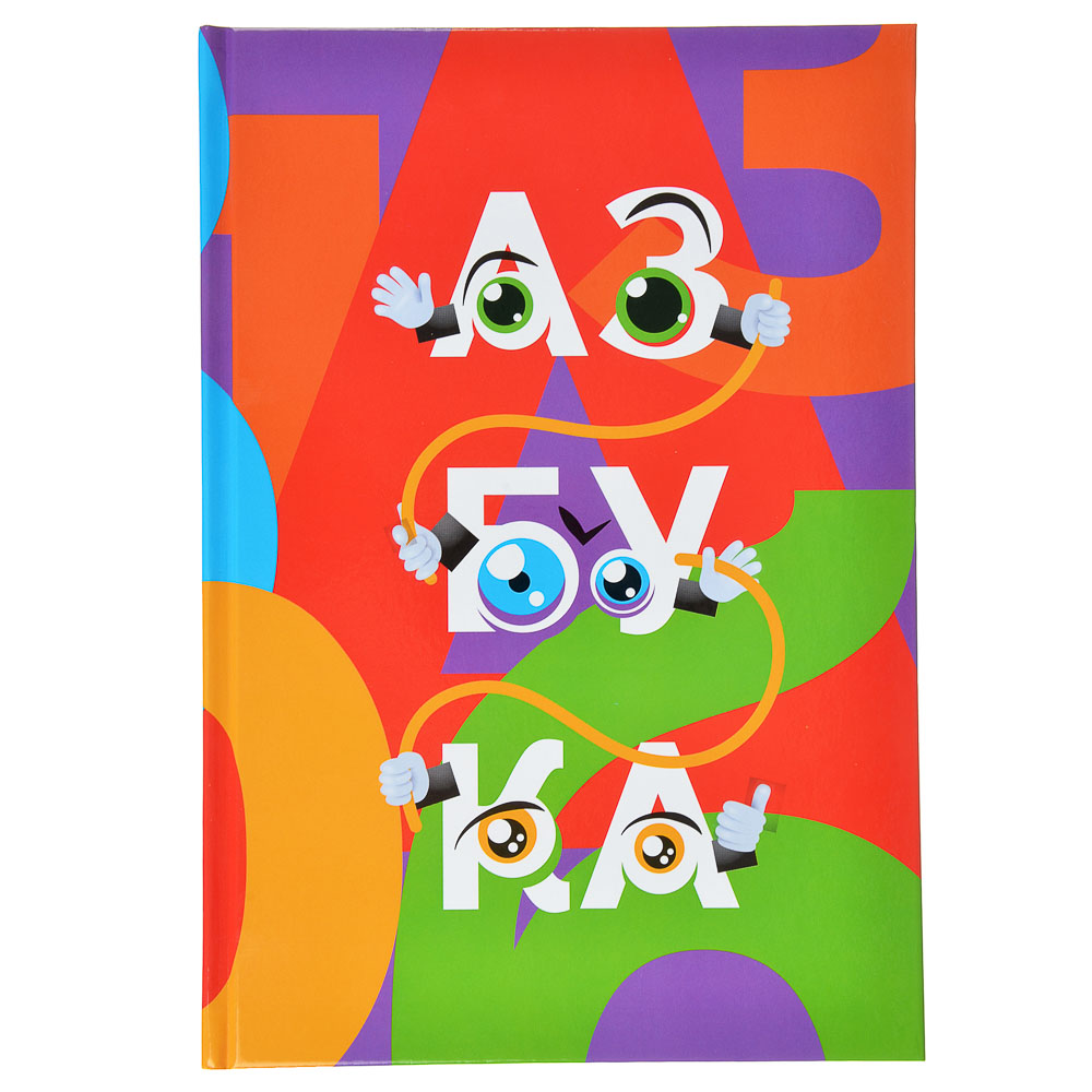 УИД Книга "Азбука", бумага, 16х23см, 96стр., арт.№ 857-119