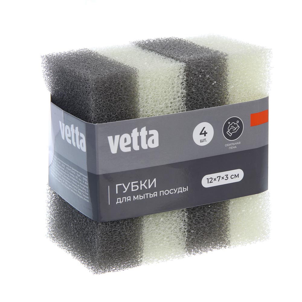 Губки для мытья посуды тм VETTA, 4 шт, 12х7х3 см, полиуретан, арт.№ 441-295