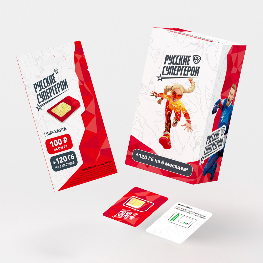 SIM карта BY (Full-LTE) 4G+ 3-в-1, Мегафон, 100 р, Республика Коми, арт.№ 450-058