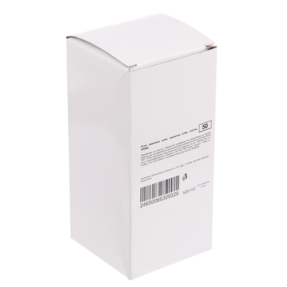 Ручка шариковая синяя, наконечник 0,7 мм, прозрачный корпус, ПРОМО, арт.№ 525-112