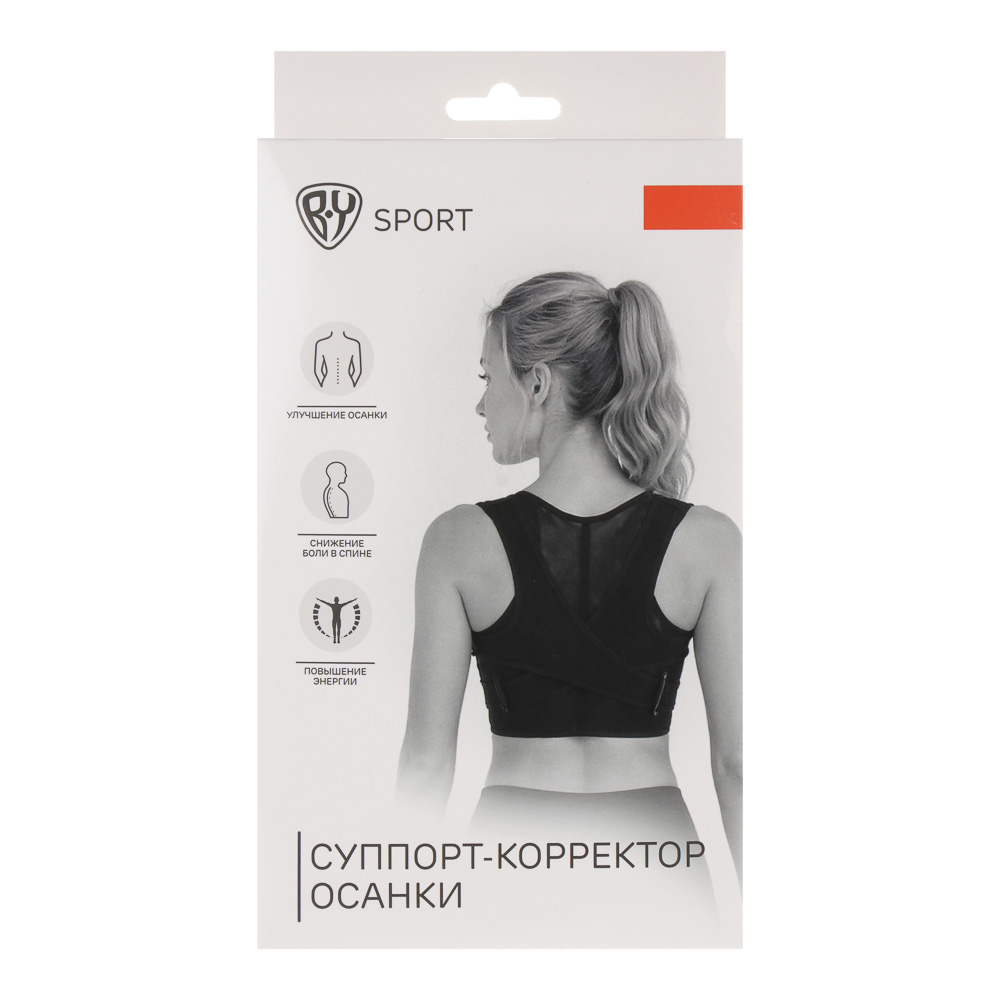 Суппорт-корректор осанки, тм BY SPORT, XL (165-180см), СБК 20%, полиэстер 80%, арт.№ 138-063