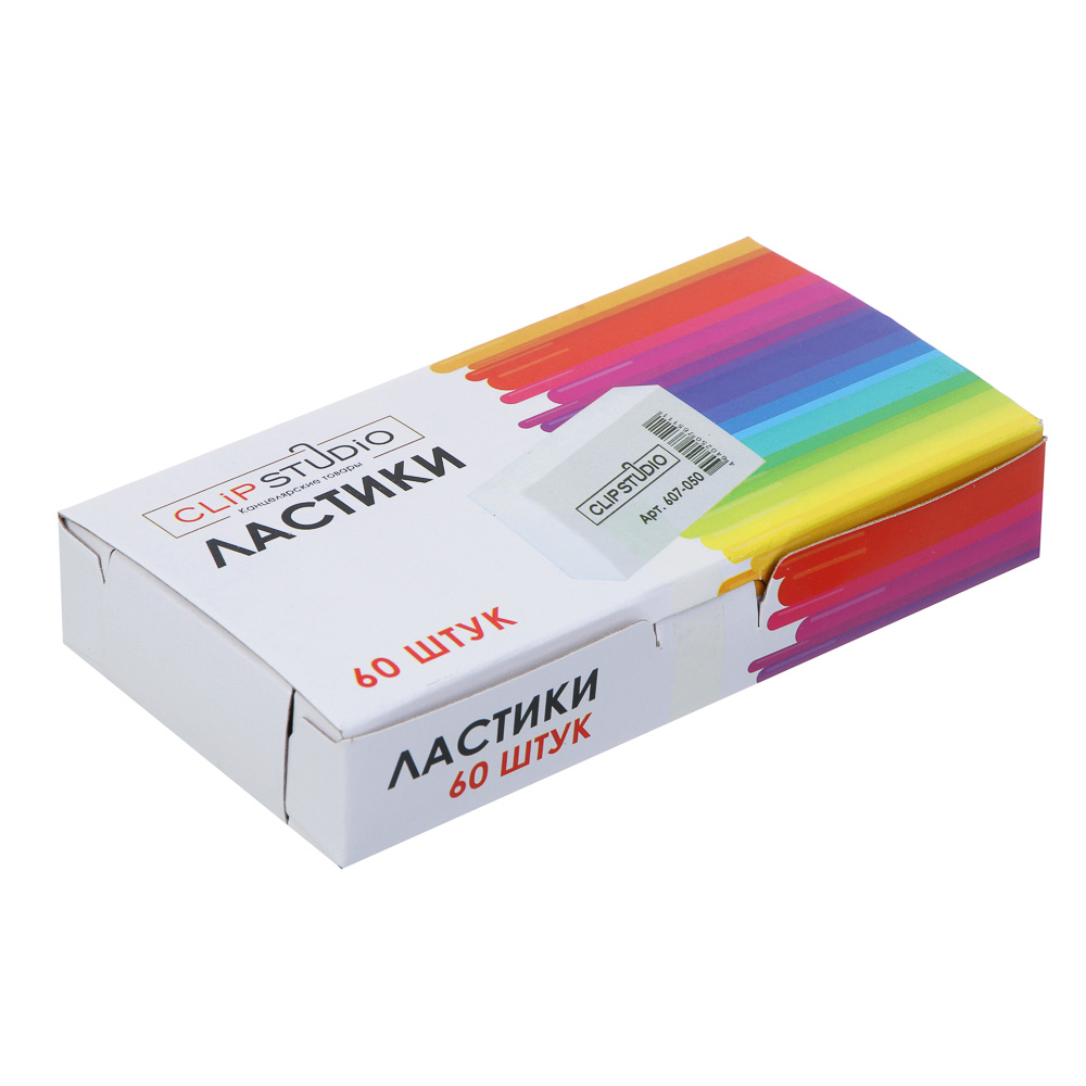 Ластик ClipStudio 2,6х1,8х0,8см, прямоугольный, белый, ТПР, инд. штрихкод, арт.№ 607-050