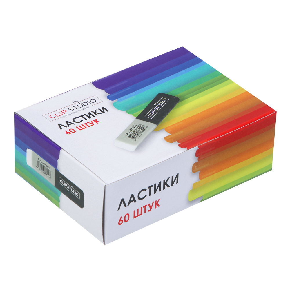 Ластик ClipStudio 6х1,5х1см, скошенный серо-белый, двусторонний, ТПР, инд. штрихкод, арт.№ 607-051