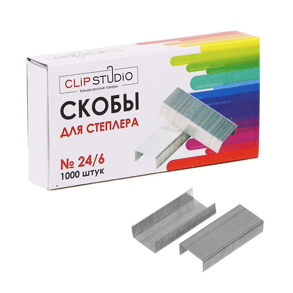 Скобы ClipStudio для степлера №24/6, 1000 штук в картонной коробке, арт.№ 598-002