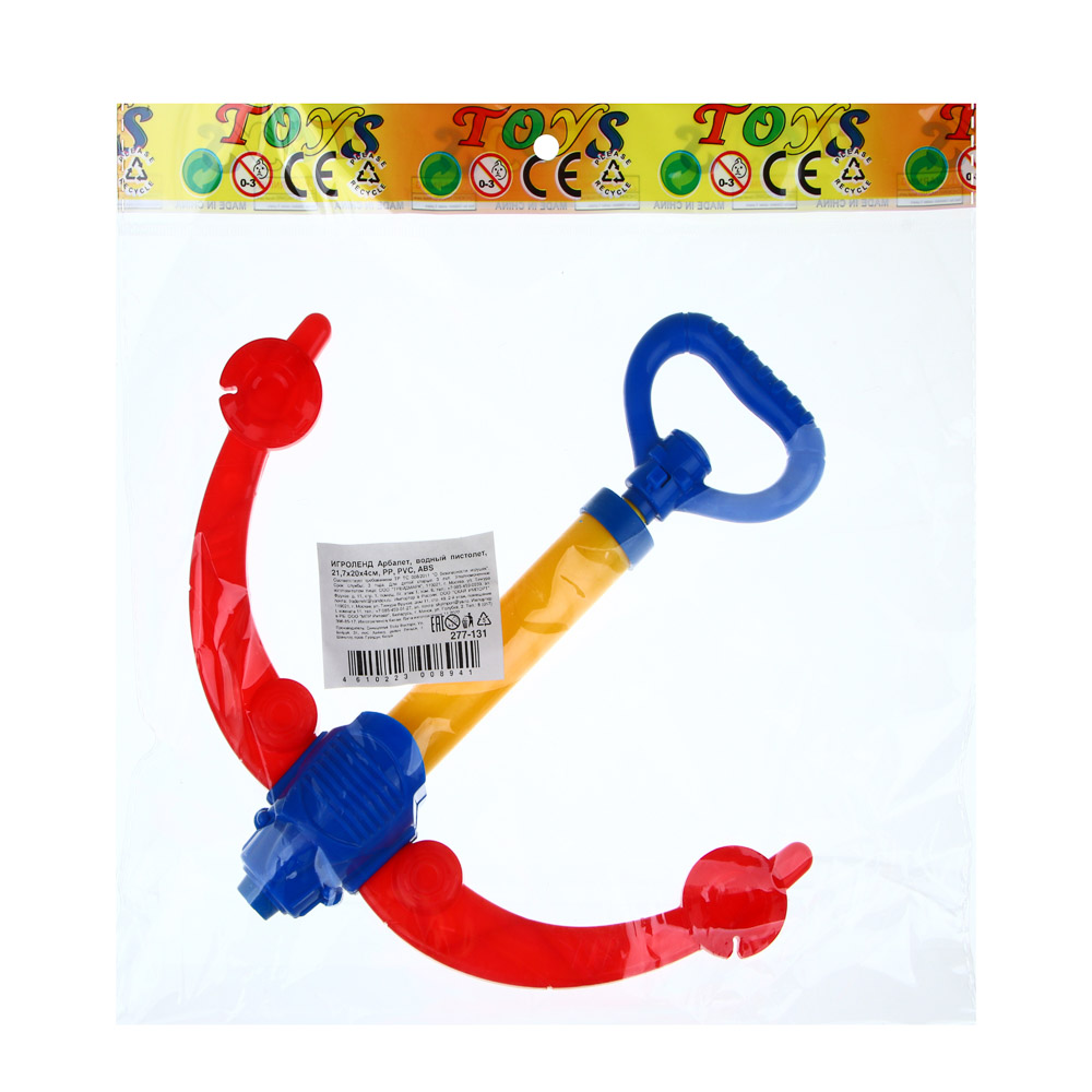 ИГРОЛЕНД Арбалет, водный пистолет, 21,7х20х4см, PP, PVC, ABS, 2 дизайна, арт.№ 277-131