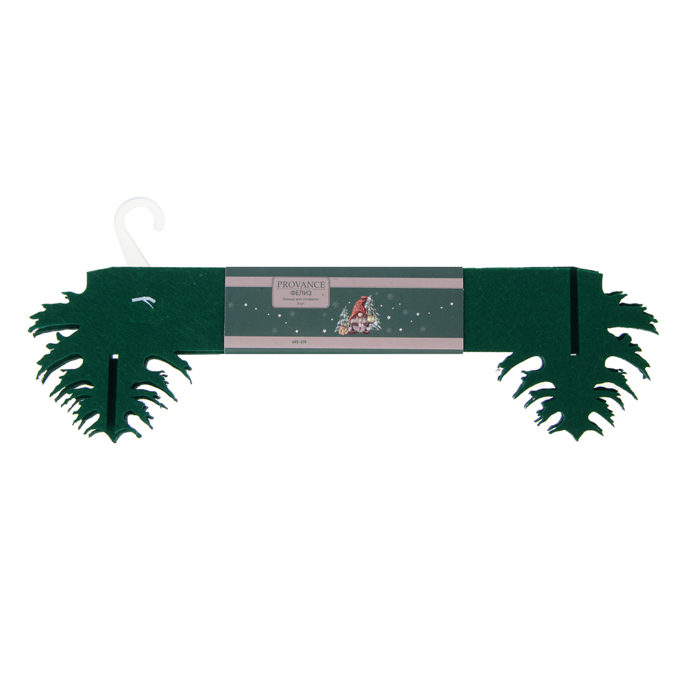 PROVANCE Фелиз Кольца для салфеток фетровые, 2шт в комплекте, 100% полиэстер, 2 цвета, арт.№ 492-219