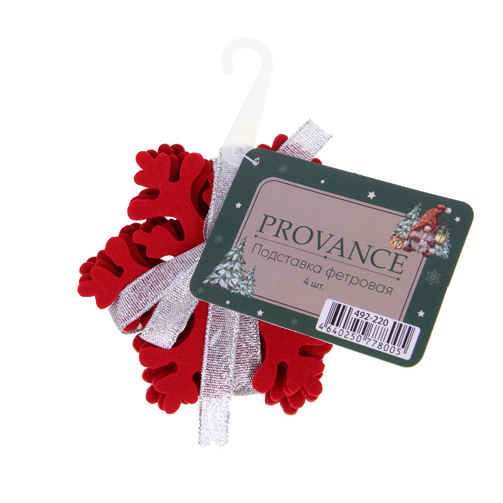 PROVANCE Фелиз Подставка фетровая 4шт, 10см, 100% полиэстер, 2 цвета, арт.№ 492-220