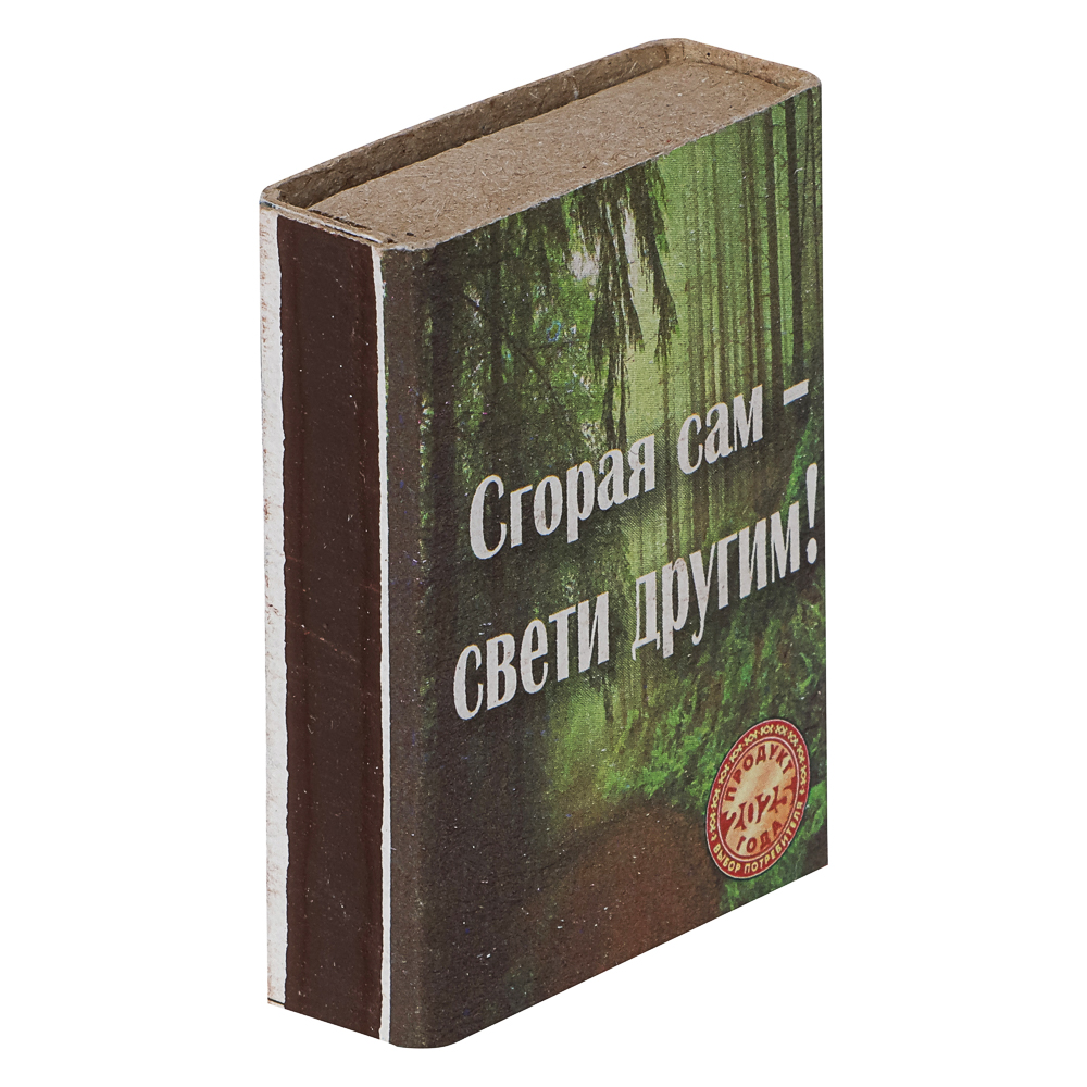 Спички бытовые, тм Борисовдрев, блок 10 коробков 7,5х6,5х5,1см, осина, картон, в ассортименте, арт.№ 101-067
