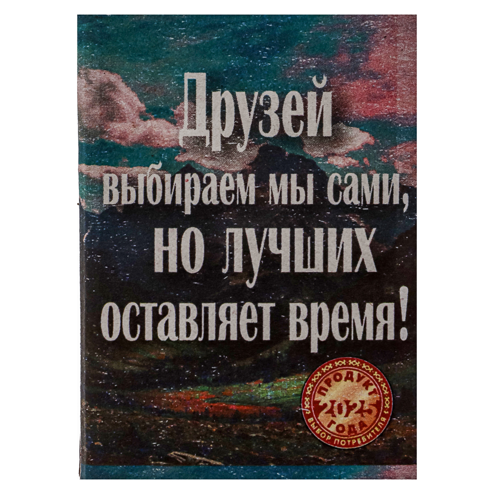 Спички бытовые, тм Борисовдрев, блок 10 коробков 7,5х6,5х5,1см, осина, картон, в ассортименте, арт.№ 101-067
