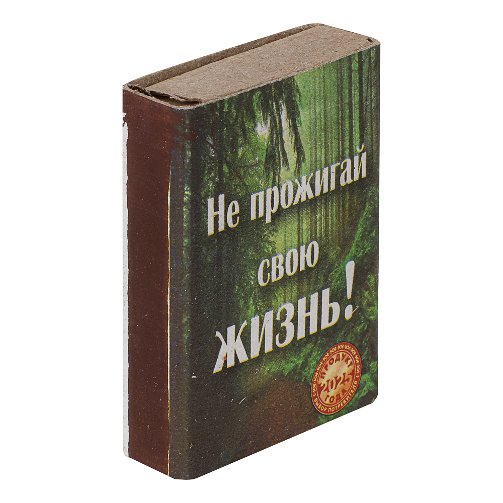 Спички бытовые, тм Борисовдрев, блок 10 коробков 7,5х6,5х5,1см, осина, картон, в ассортименте, арт.№ 101-067