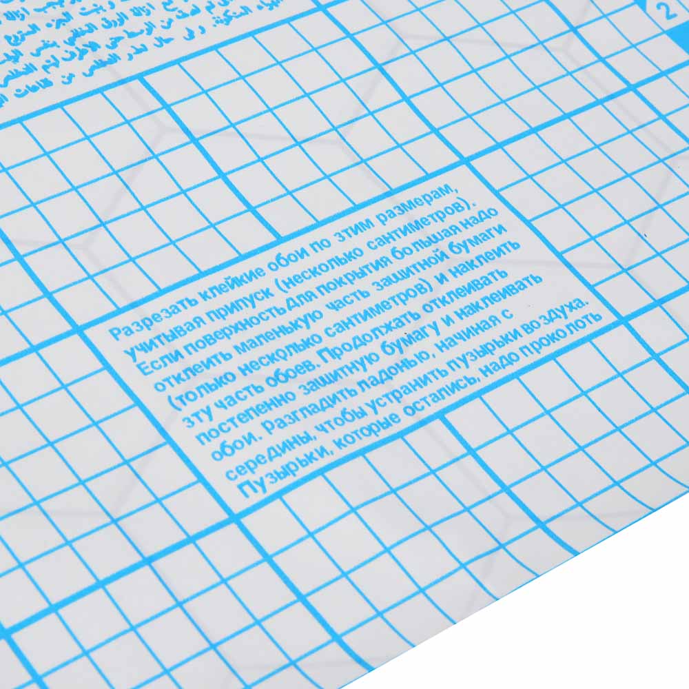 Пленка самоклеящаяся тм VETTA Соты, 45см x 8м, ПВХ, арт.№ 416-300