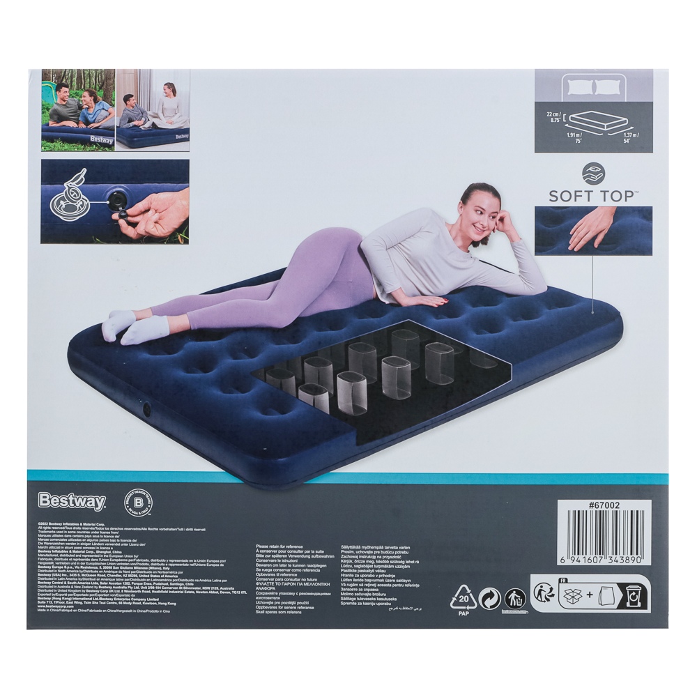 BESTWAY Матрас надувной FLOCKED AIR, 191х137х22см, до 300кг, 67002, арт.№ 332-002