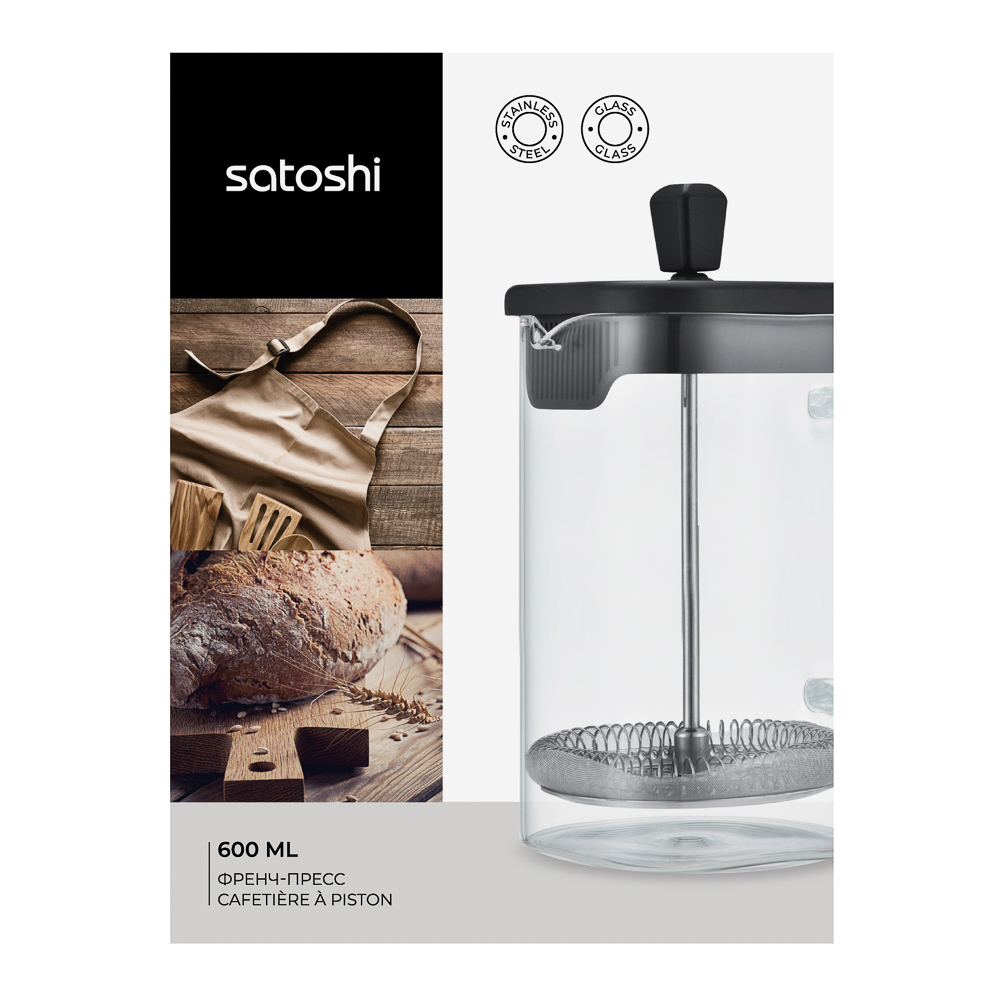 SATOSHI Верона Френч-пресс 600мл, жаропрочное стекло, арт.№ 850-195