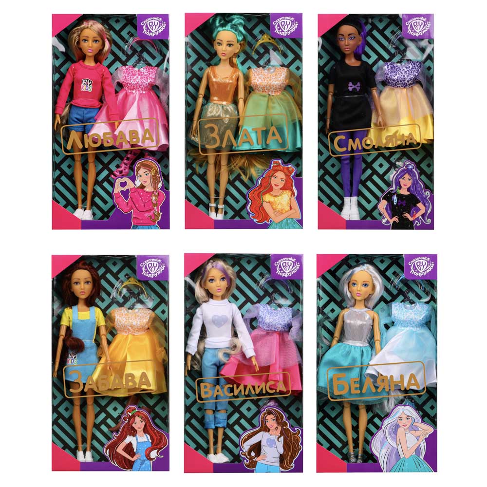 BY kids Сказочная подружка. Сказка всегда с тобой! ABS, ПВХ, полиэстер, 21,5х32х6,5см, 6 дизайнов, арт.№ 267-869