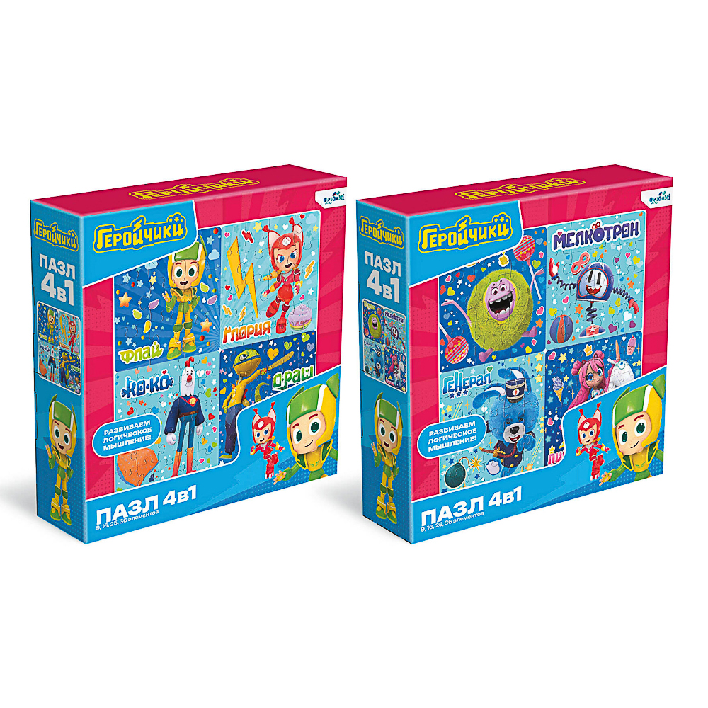 Геройчики Пазл 4в1 (9-16-25-36), Бублик и друзья, 18x5x18 см, арт.№ 285-262
