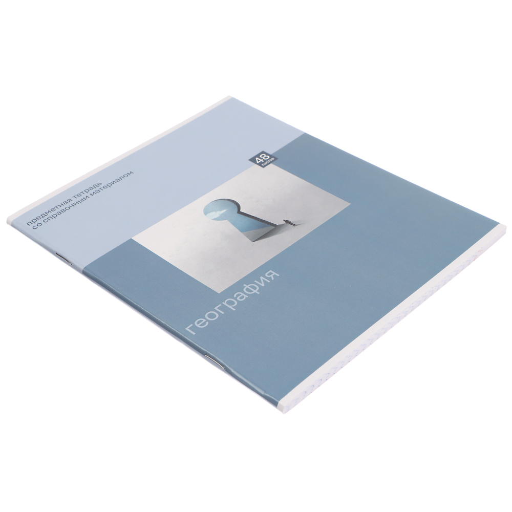 Тетрадь общая 48 листов "Предметная" ClipStudio, БЕЛЫЕ ЛИСТЫ, обл.картон "Монохром" скрепка, 7 видов, справ.материал, арт.№ 578-159