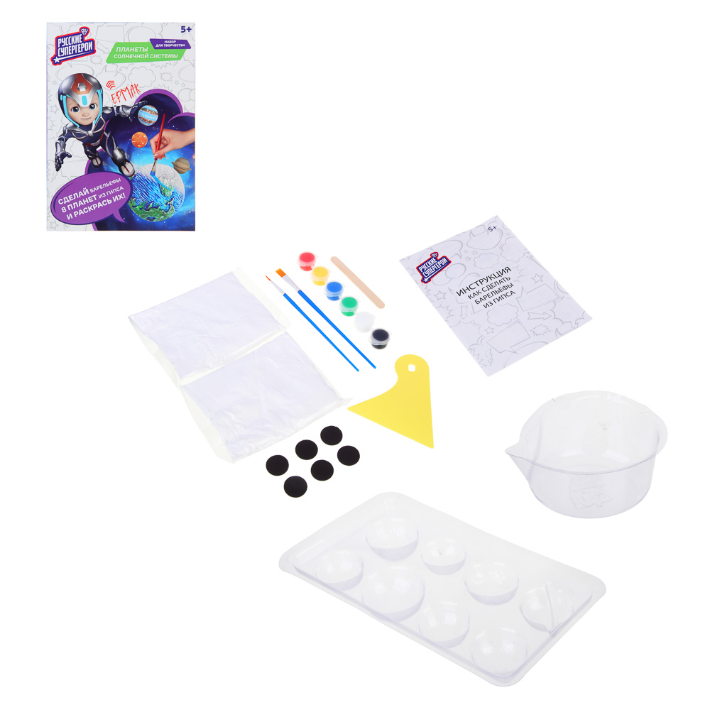 BY Набор для творчества Планеты солнечной системы из гипса РСГ, гипс, краски, пластик, 18,5х4,8х26см, арт.№ 283-201