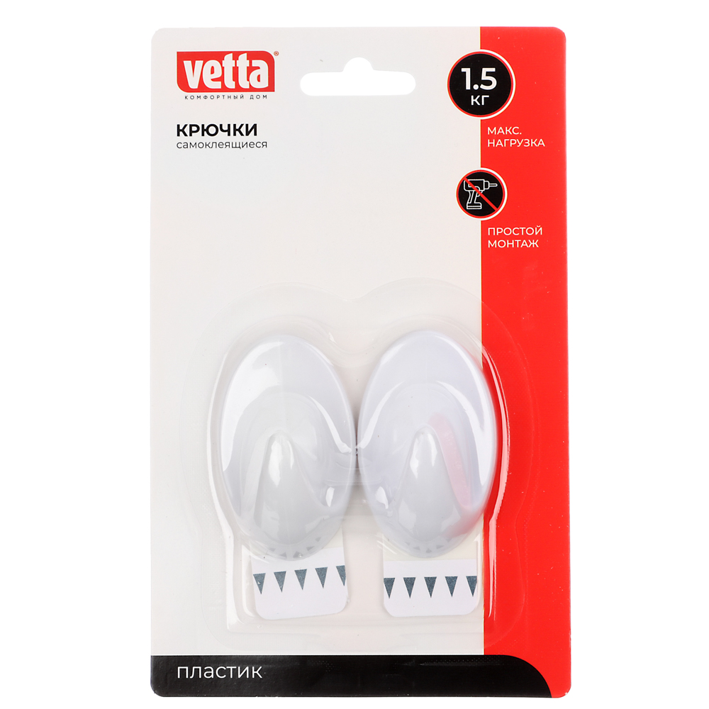 VETTA Крючки самоклеящиеся, 2шт, SR, пластик, 1,5кг, 55х32х25мм, овальные, 1808, арт.№ 440-296