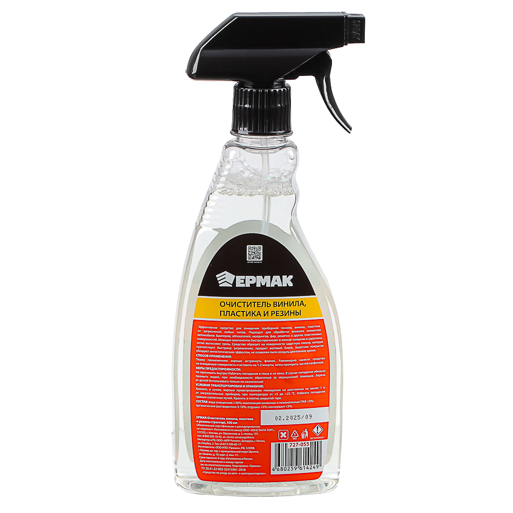 ЕРМАК Очиститель винила, пластика и резины (триггер), 500 мл, арт.№ 727-055